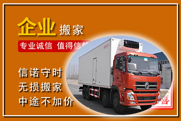 汾西工厂单位搬迁